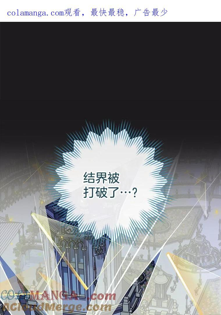 135.真正的计划 第1页