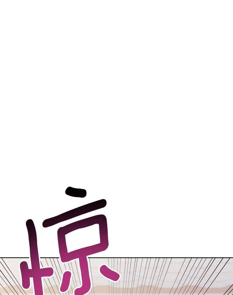135.真正的计划 第39页