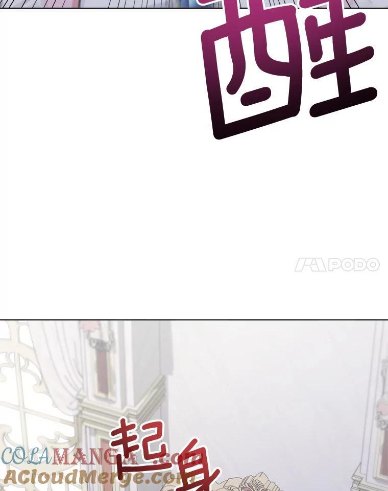 135.真正的计划 第41页
