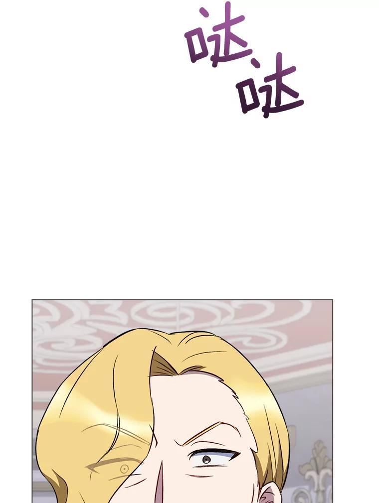 135.真正的计划 第76页
