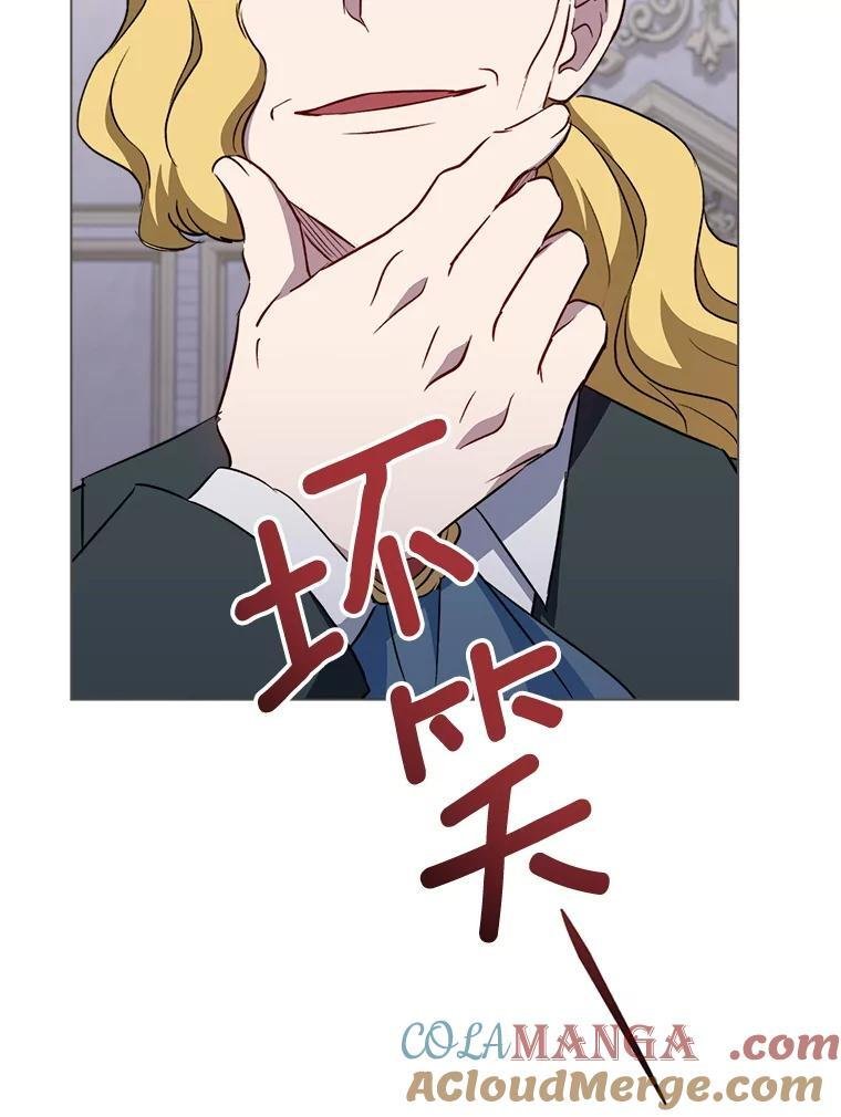 135.真正的计划 第77页