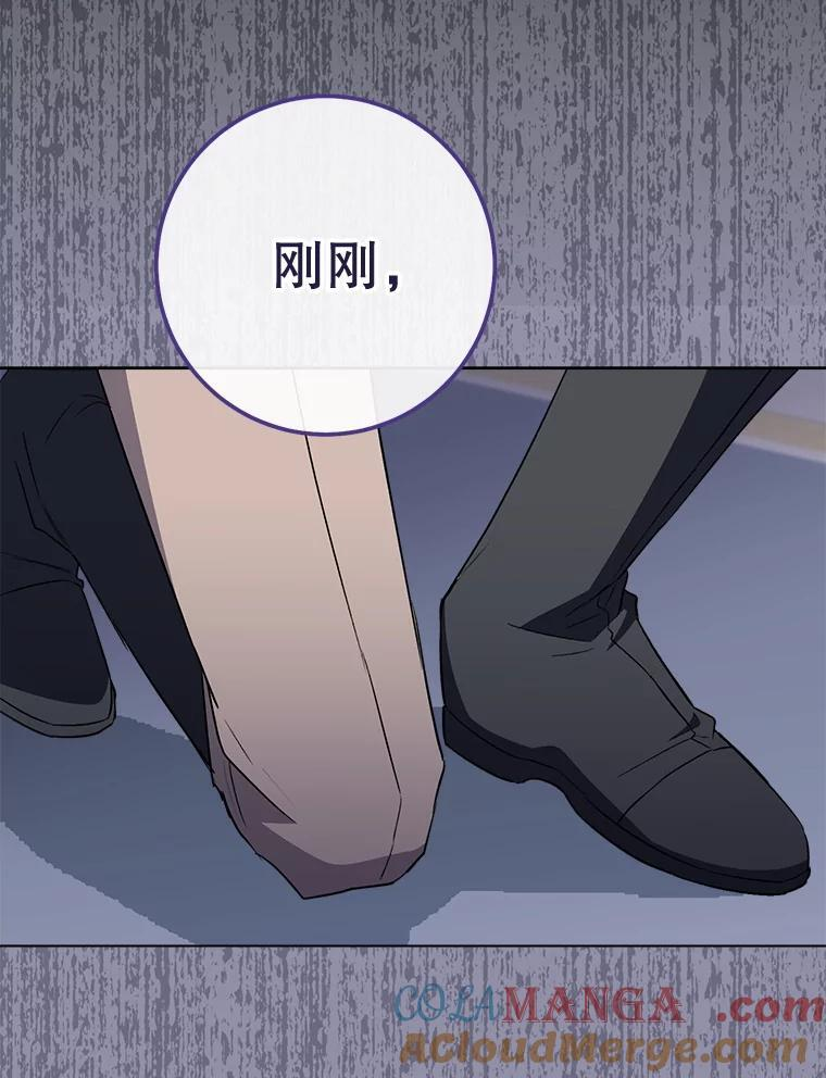 135.真正的计划 第93页