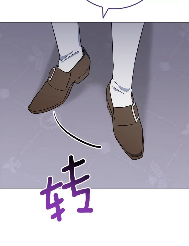 135.真正的计划 第99页