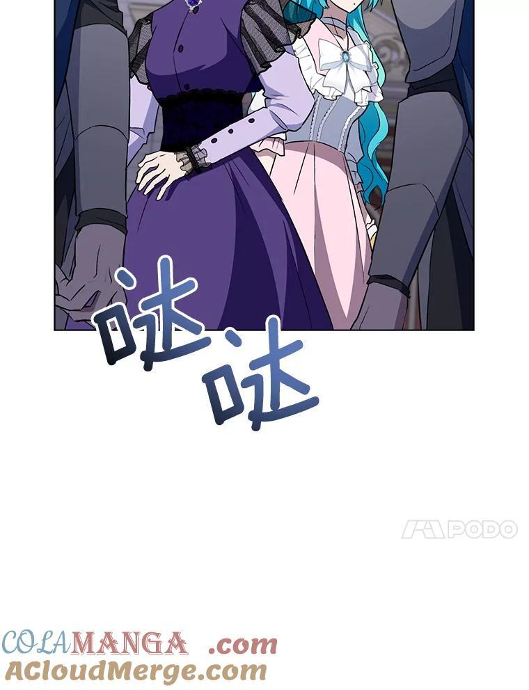 135.真正的计划 第101页