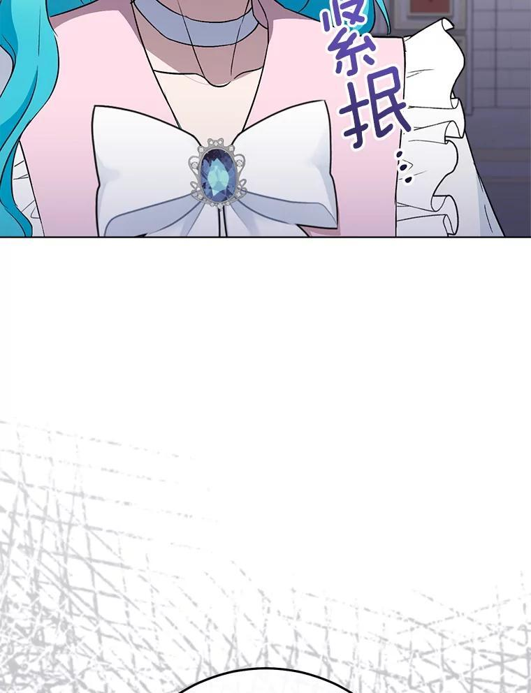 135.真正的计划 第103页