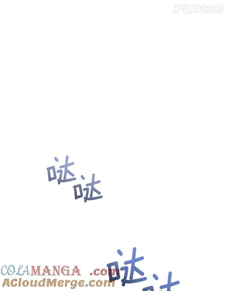 135.真正的计划 第105页