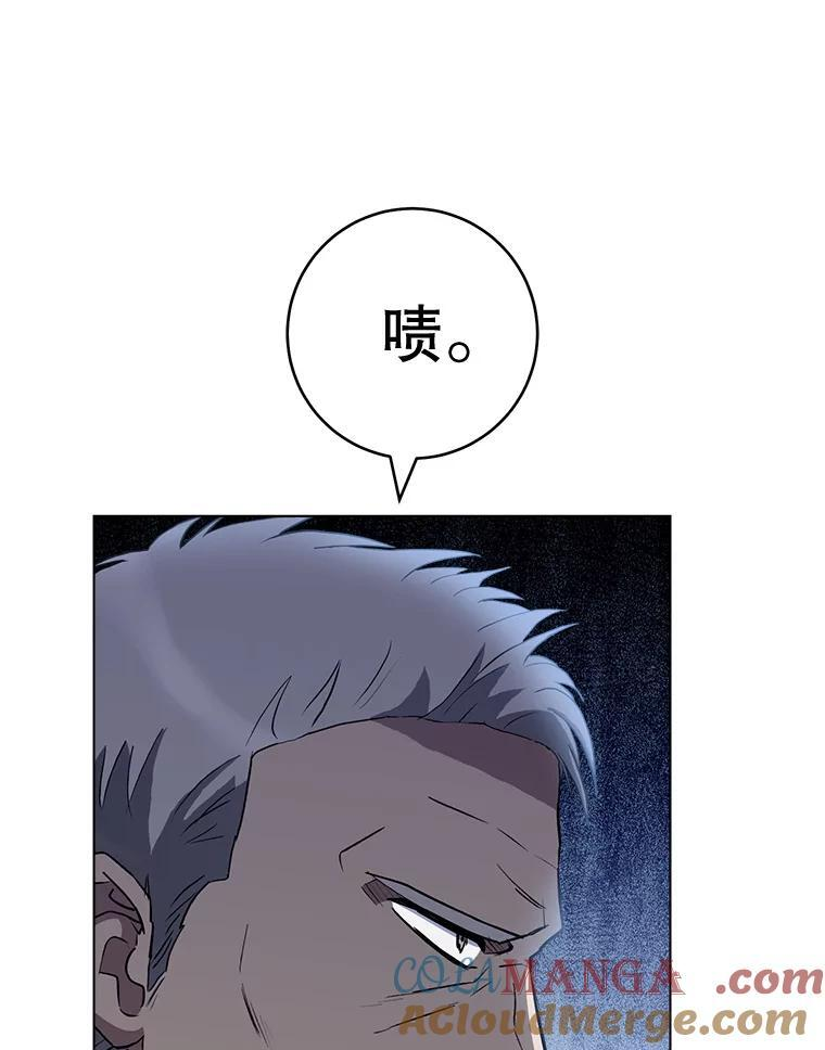 135.真正的计划 第113页