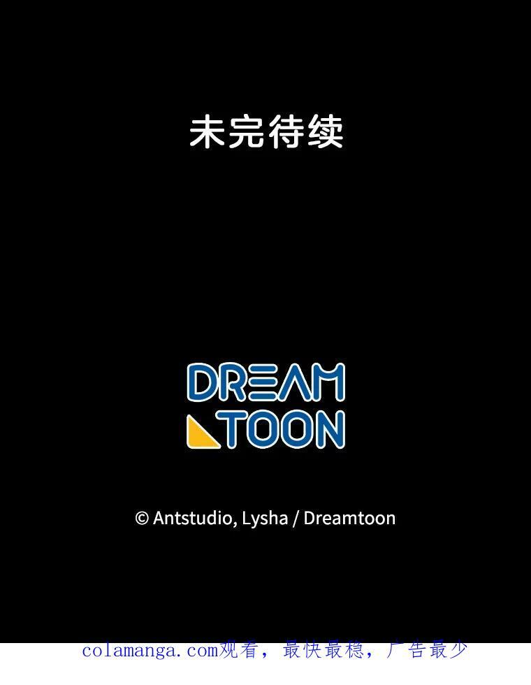135.真正的计划 第127页