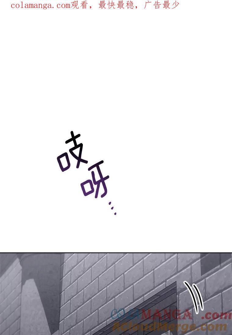 135.真正的计划 第128页