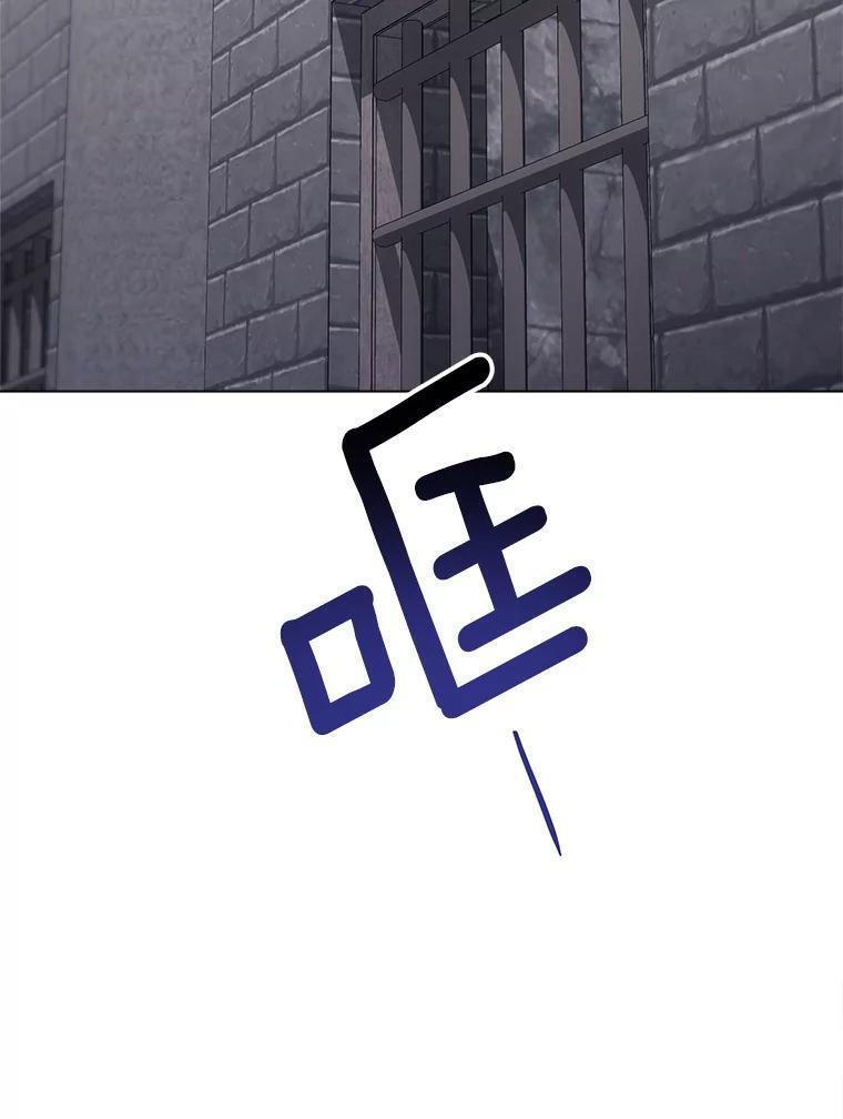 135.真正的计划 第129页