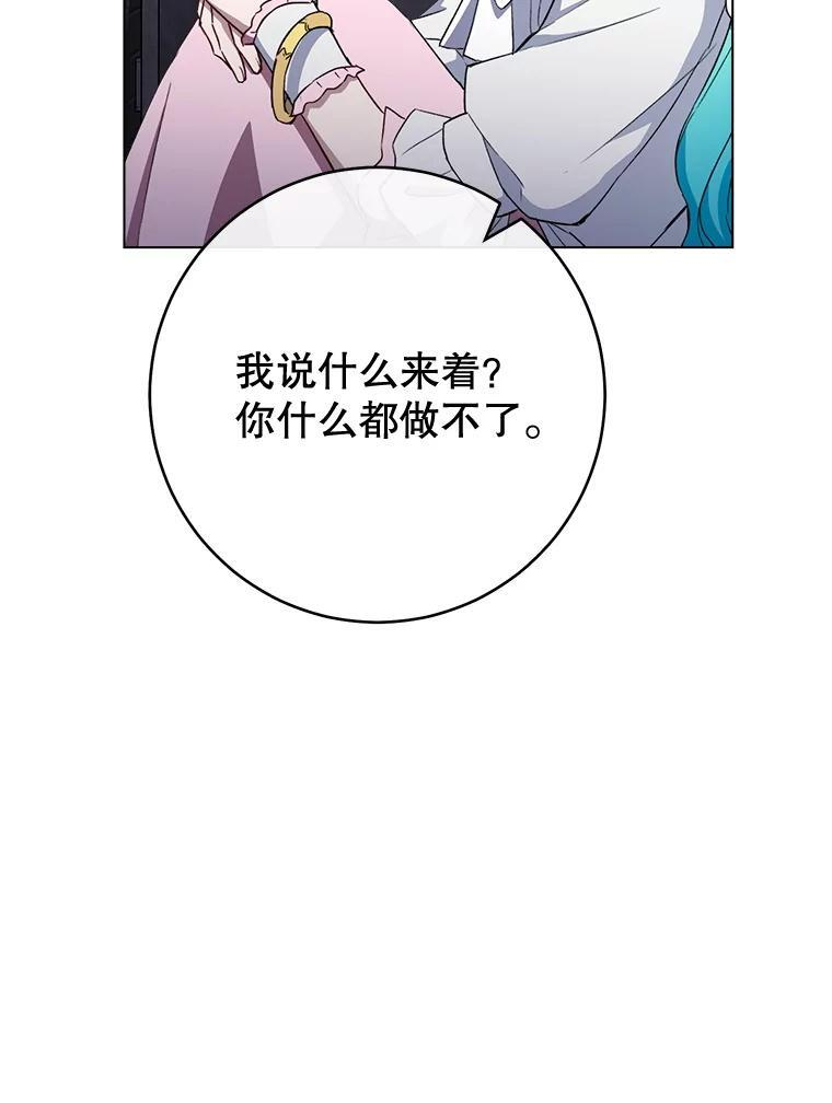 136.当场擒拿 第6页