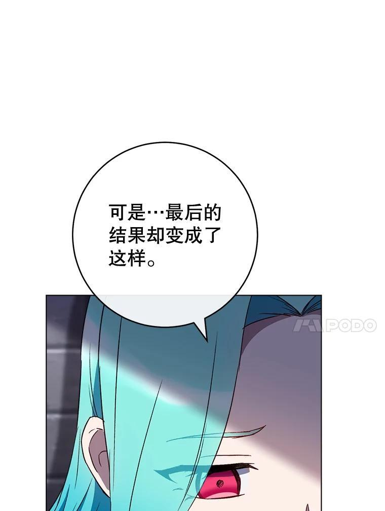 136.当场擒拿 第10页