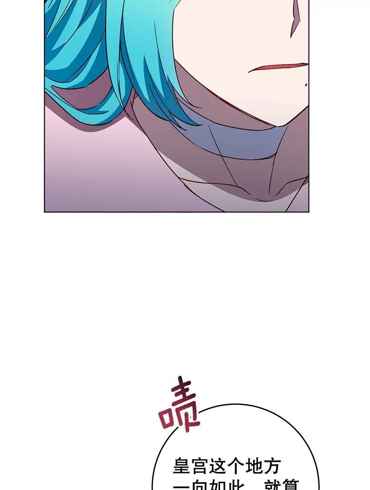 136.当场擒拿 第11页