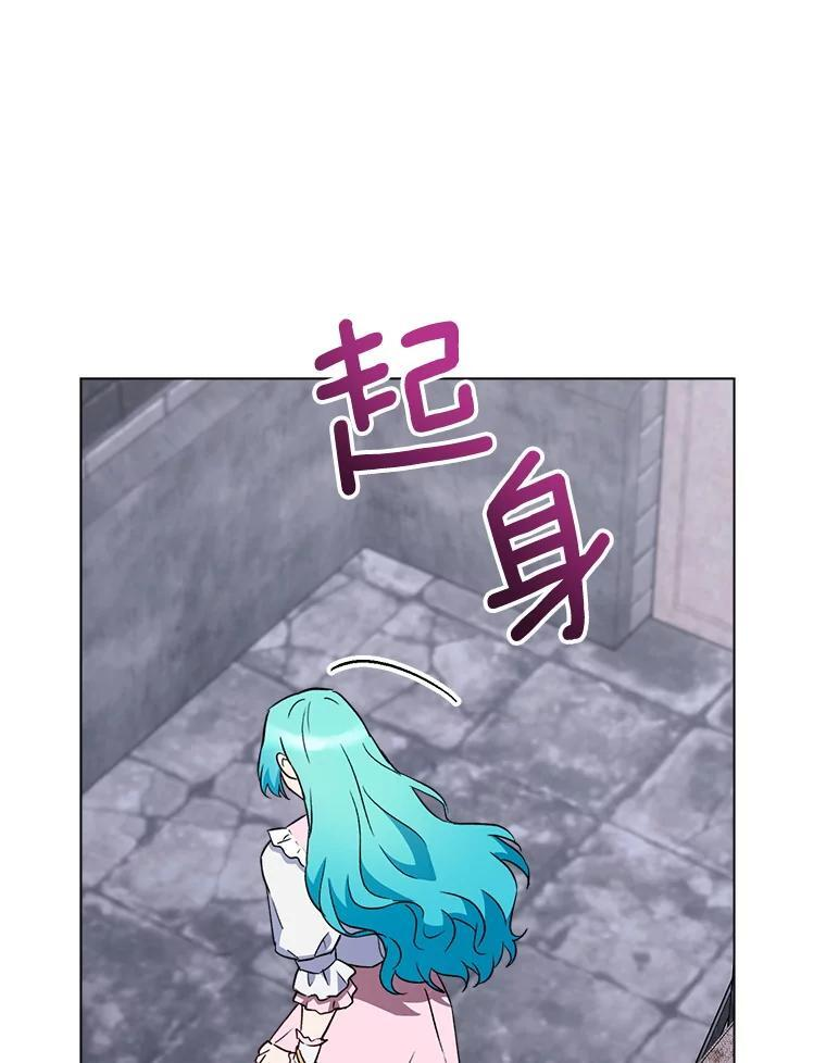 136.当场擒拿 第16页