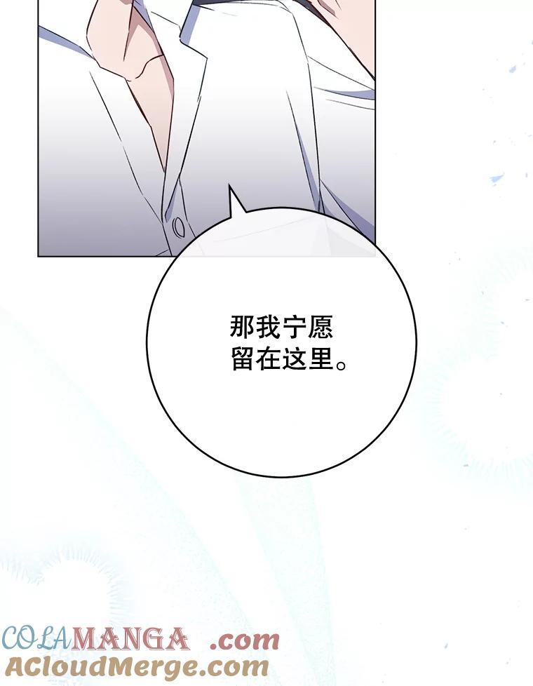 136.当场擒拿 第21页