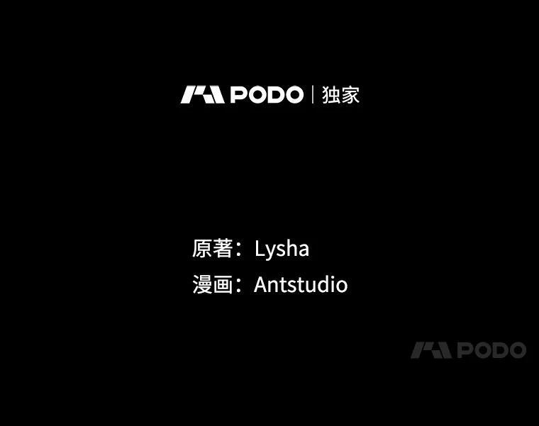 136.当场擒拿 第27页