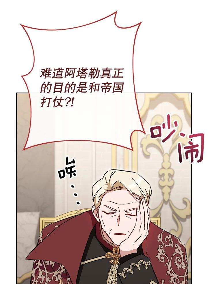 136.当场擒拿 第35页