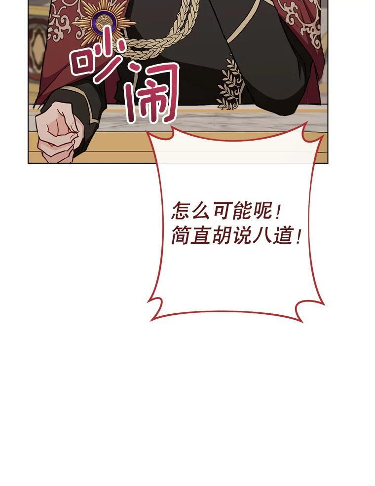 136.当场擒拿 第36页