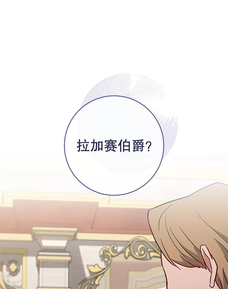 136.当场擒拿 第39页