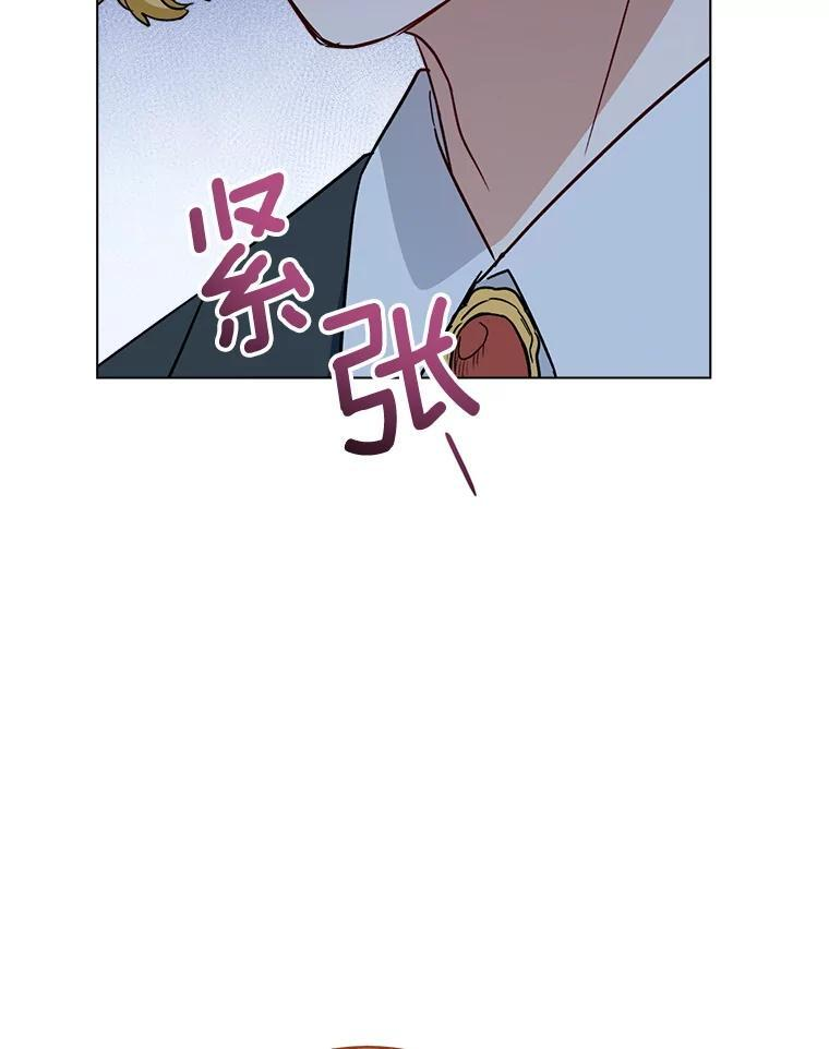 136.当场擒拿 第42页