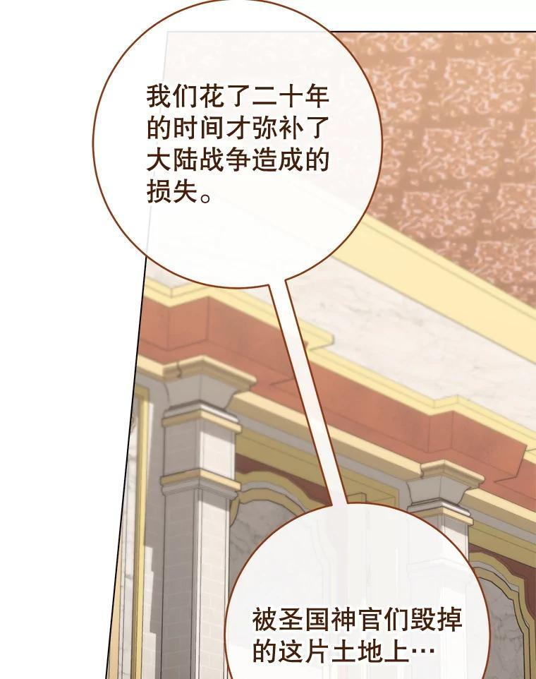 136.当场擒拿 第43页