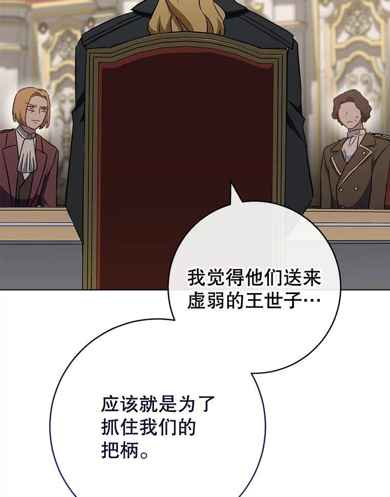 136.当场擒拿 第50页