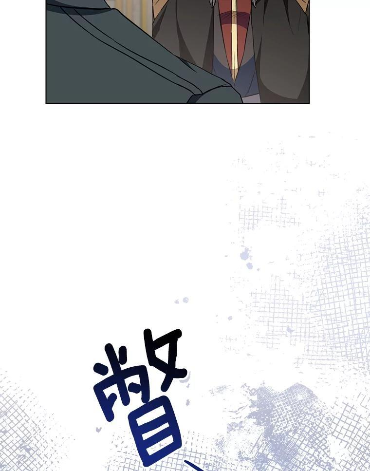 136.当场擒拿 第63页
