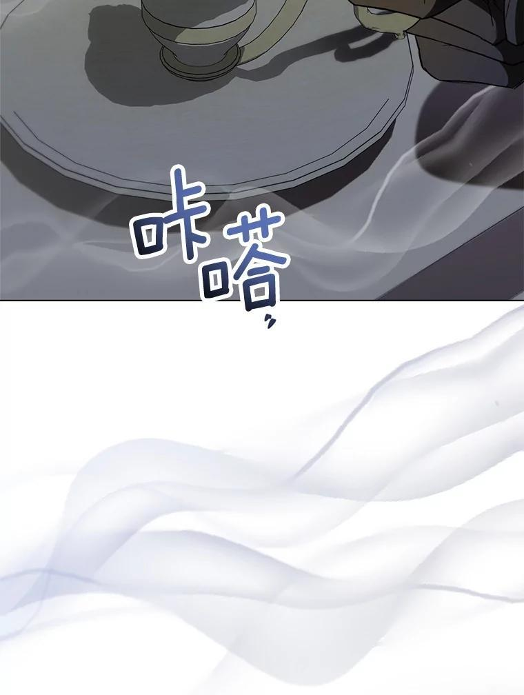 136.当场擒拿 第79页
