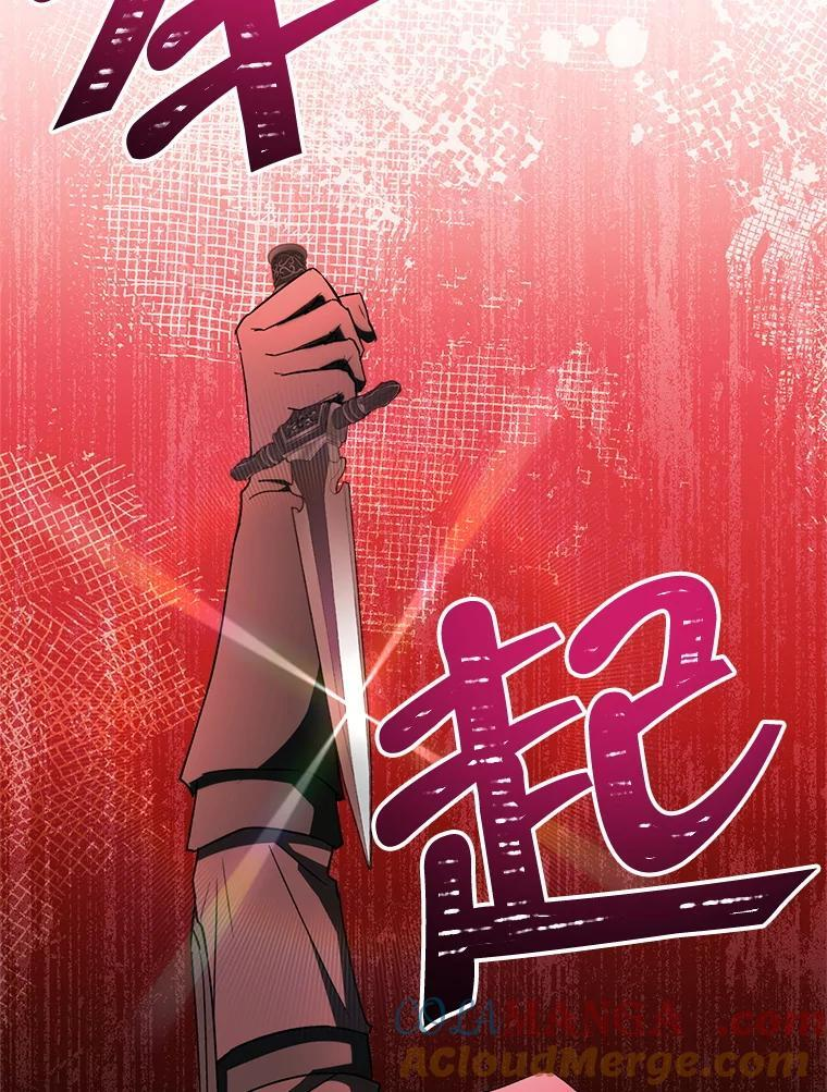 136.当场擒拿 第85页