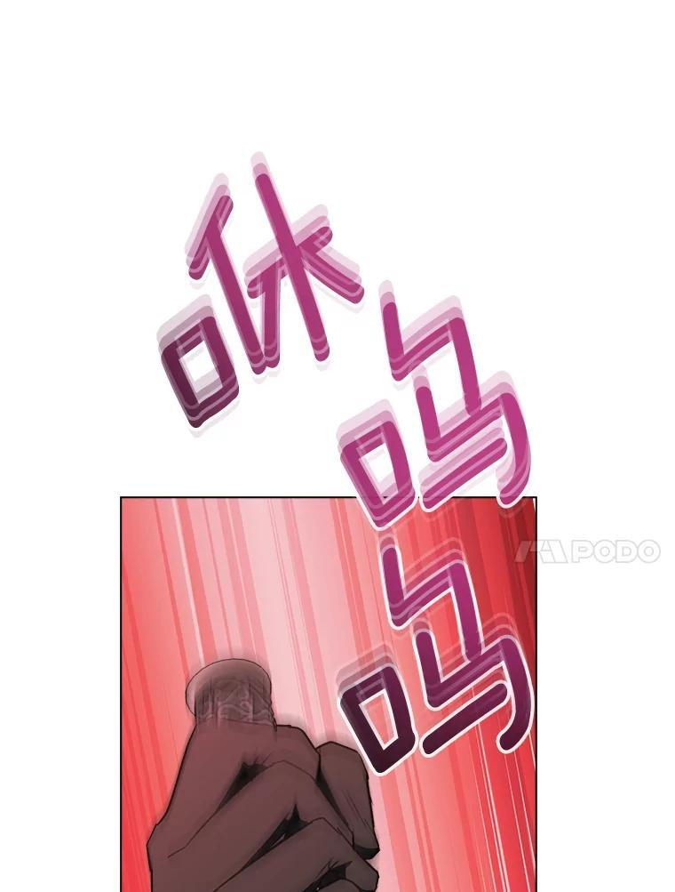 136.当场擒拿 第87页