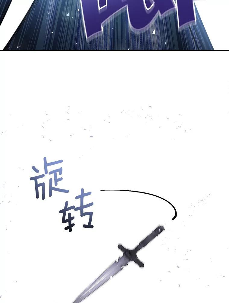 136.当场擒拿 第92页
