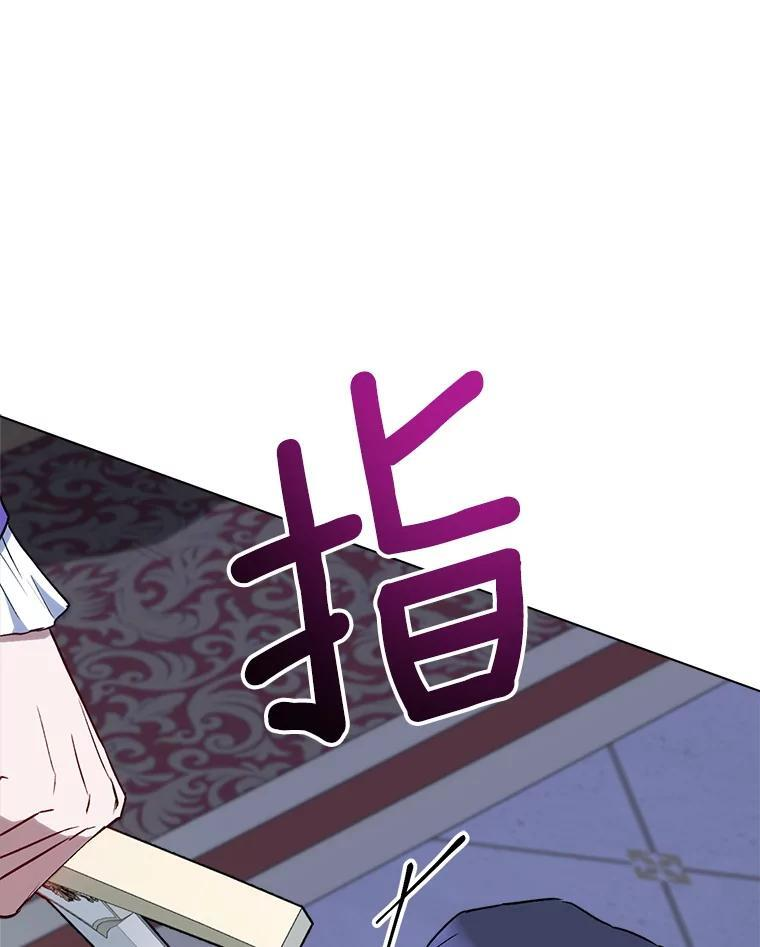 136.当场擒拿 第95页