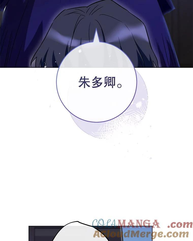 136.当场擒拿 第101页