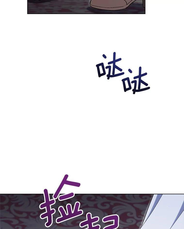 136.当场擒拿 第103页