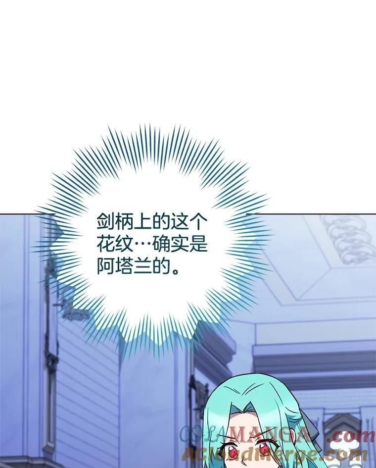 136.当场擒拿 第105页