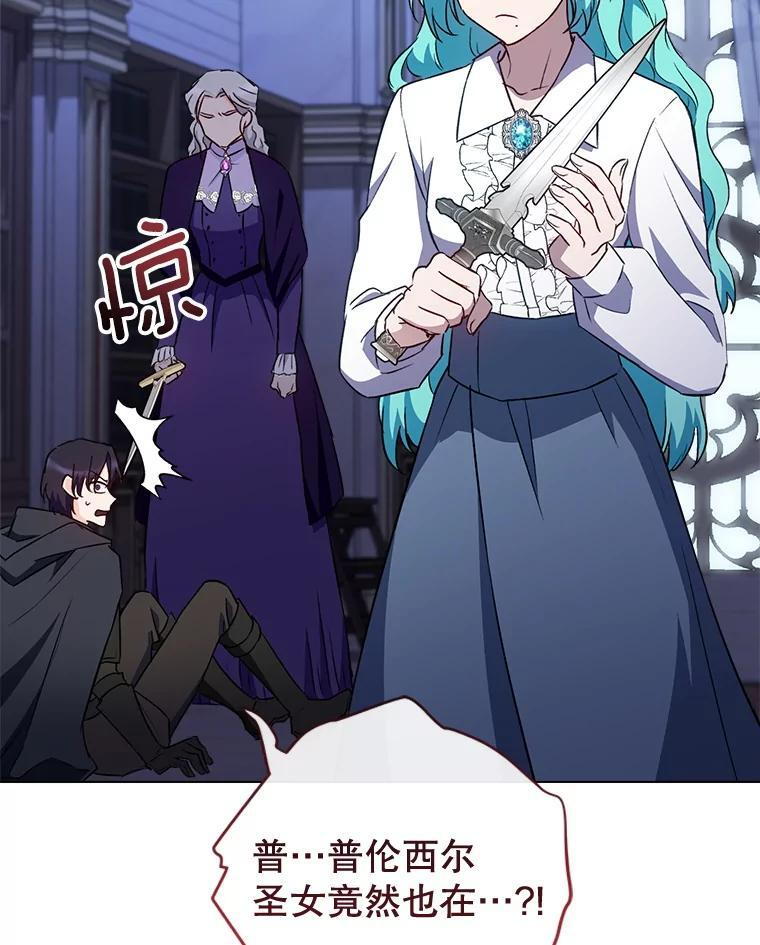 136.当场擒拿 第106页