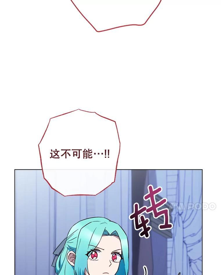 136.当场擒拿 第107页