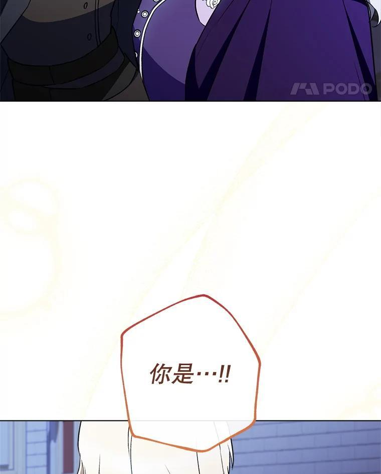 136.当场擒拿 第111页