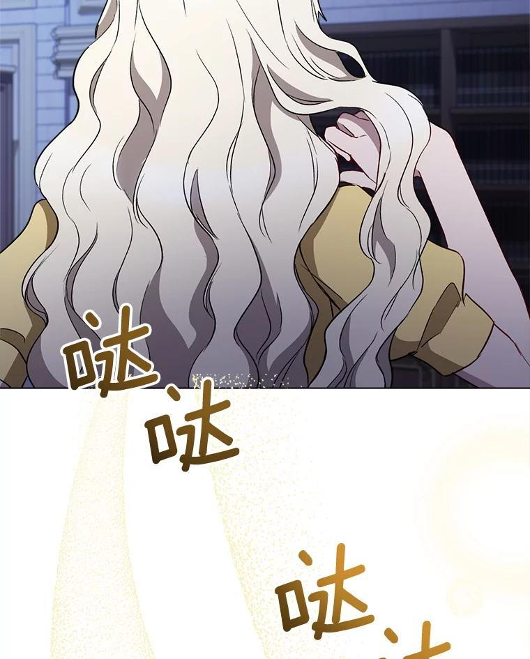 136.当场擒拿 第112页