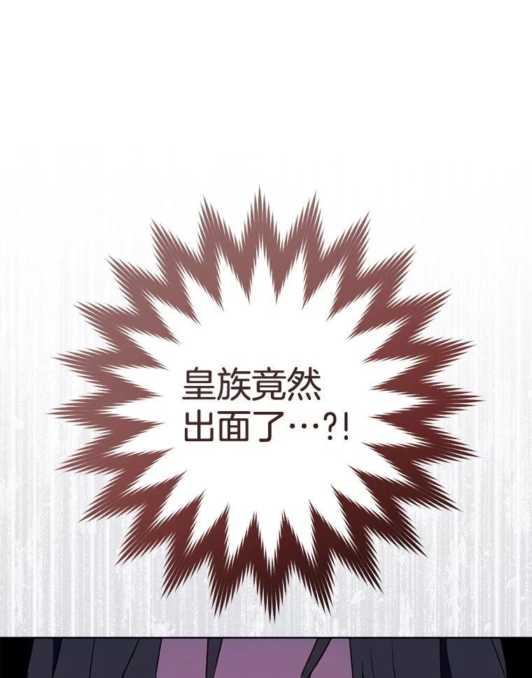 136.当场擒拿 第116页
