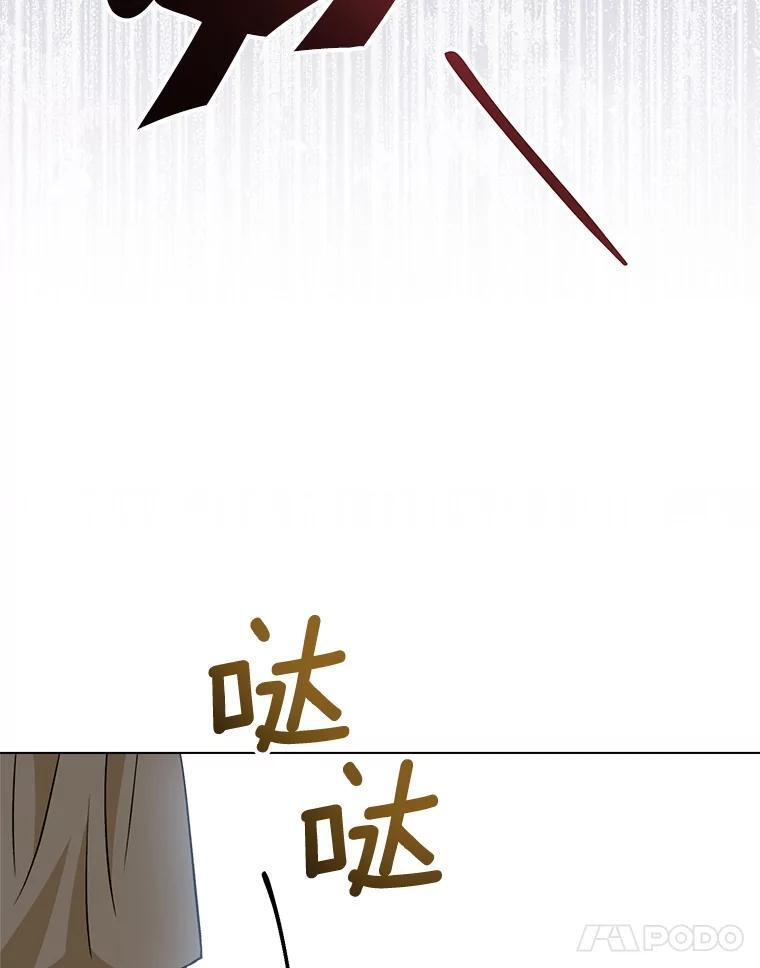 136.当场擒拿 第118页