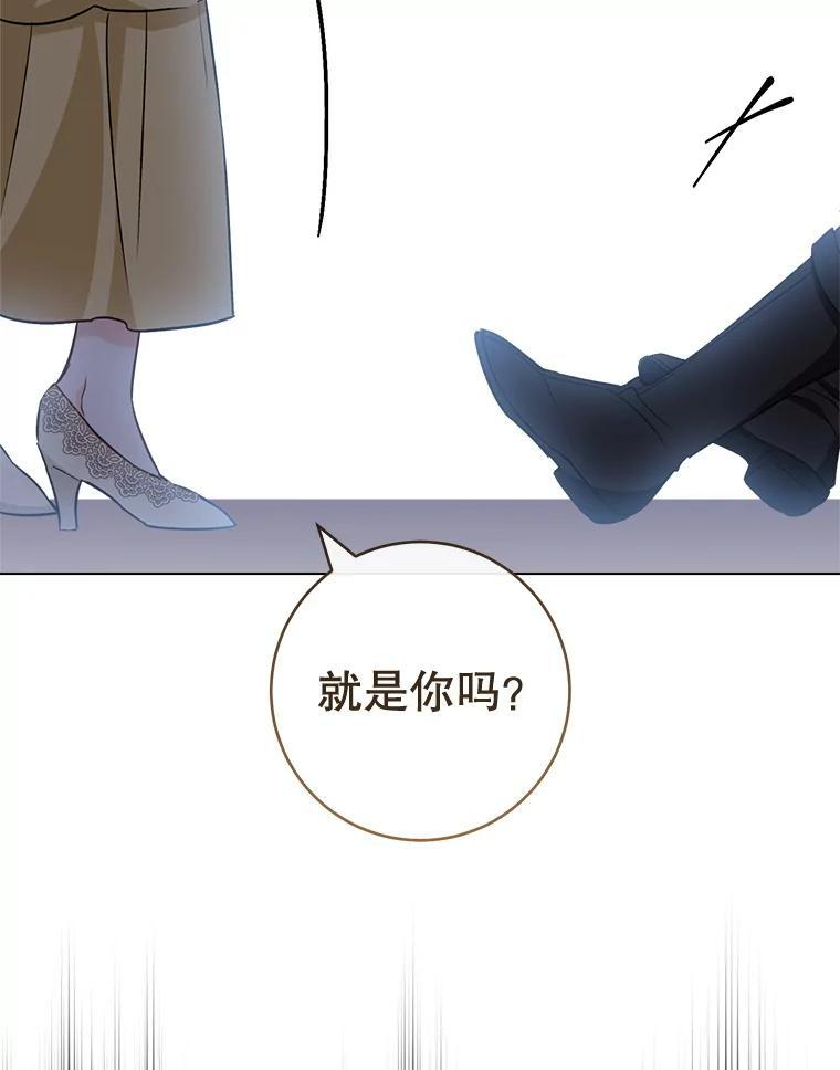 136.当场擒拿 第119页