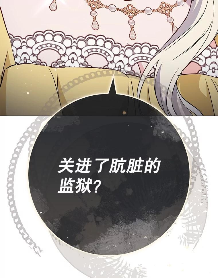 136.当场擒拿 第122页