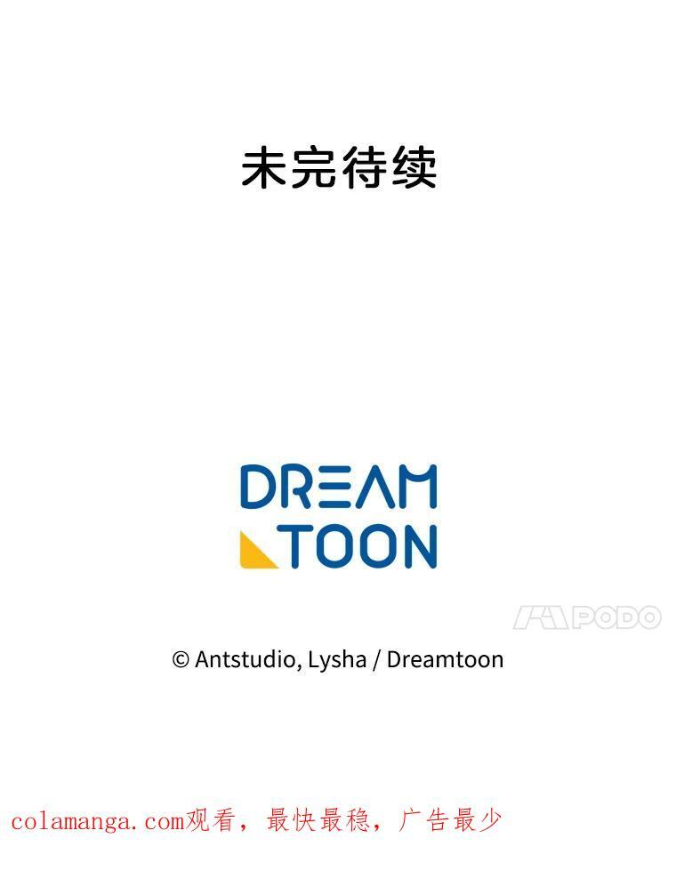 136.当场擒拿 第124页