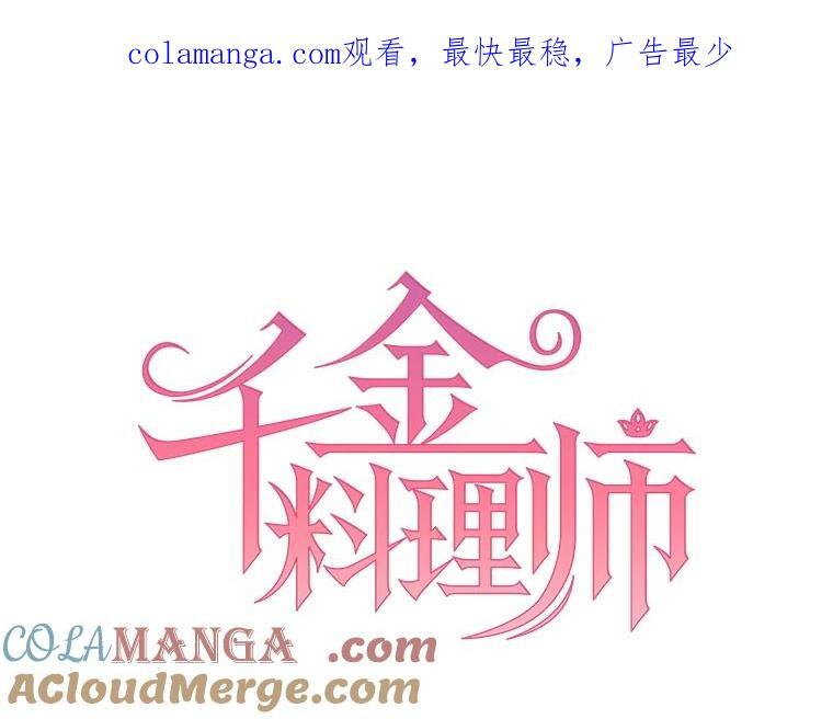 136.当场擒拿 第125页