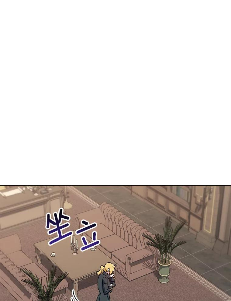137.真相大白 第3页