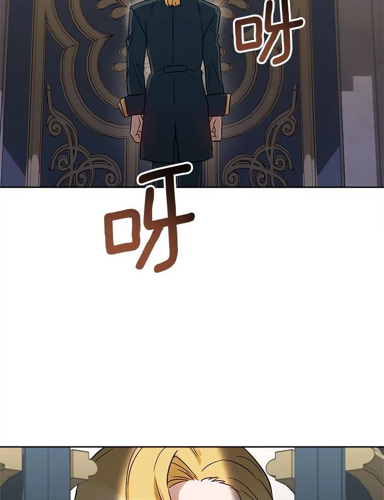137.真相大白 第12页