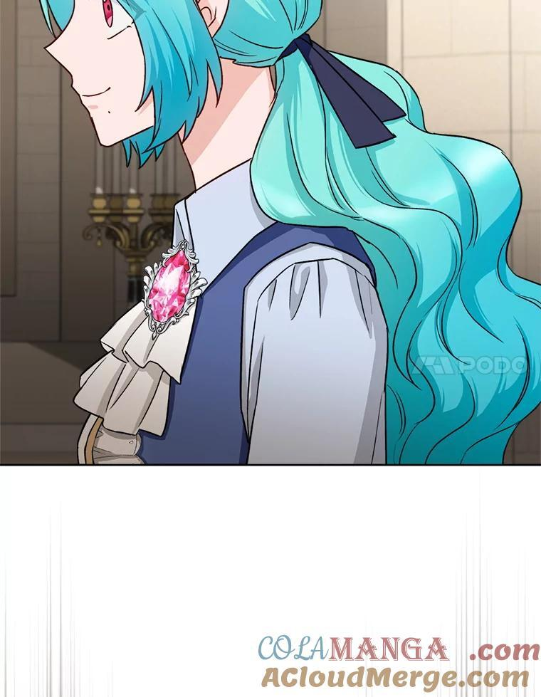 137.真相大白 第21页