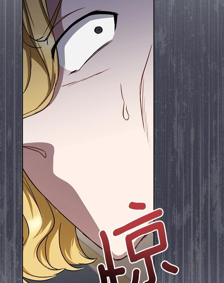 137.真相大白 第67页