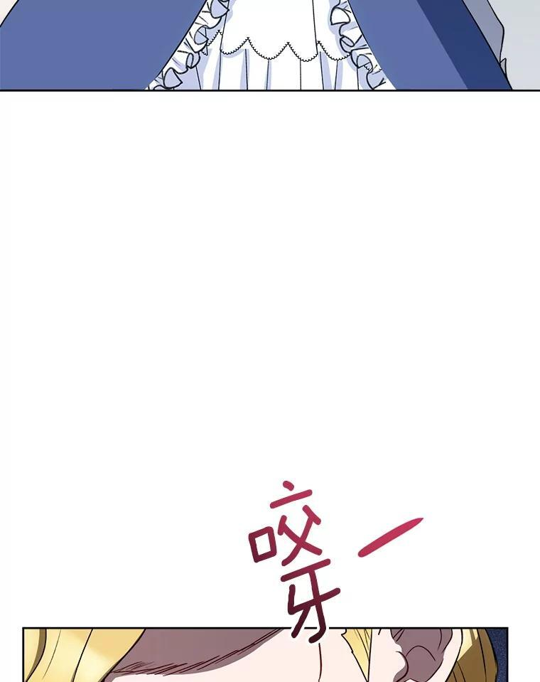 137.真相大白 第70页